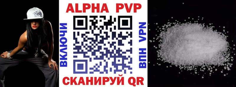 Alfa_PVP мука  Байкальск 