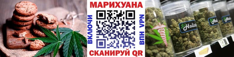 ОМГ ОМГ tor  Байкальск  площадка состав  Canna-Cookies конопля 