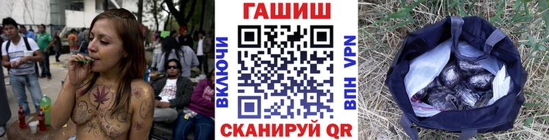 ГАШ гарик  где найти наркотики  Байкальск 