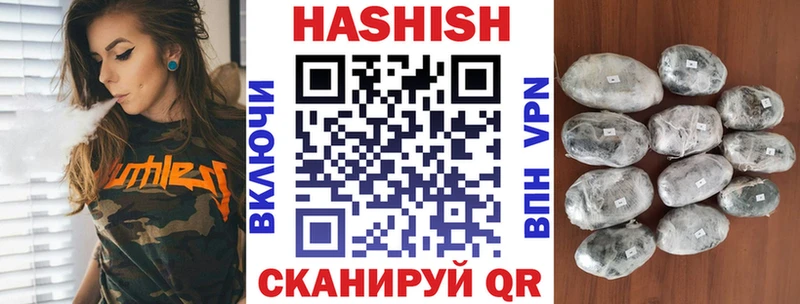 ГАШ hashish Байкальск