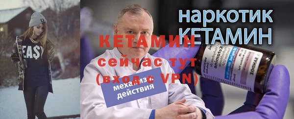 дмт Саяногорск