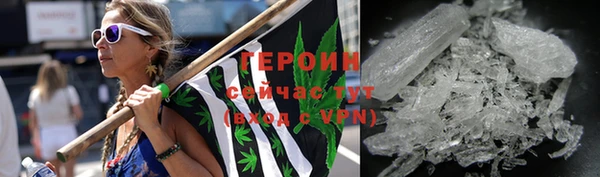 синтетический гашиш Арсеньев