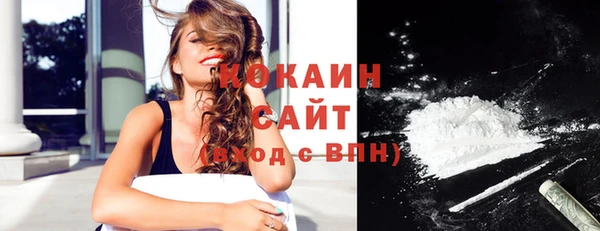 молекула духа Армянск