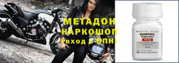 бошки Рославль