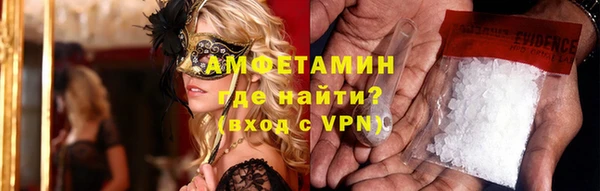 молекула духа Армянск