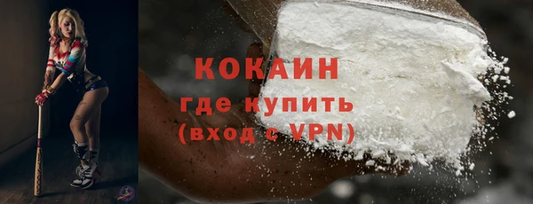 синтетический гашиш Арсеньев