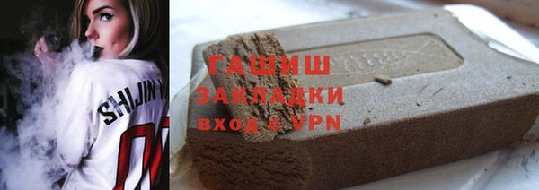 синтетический гашиш Арсеньев
