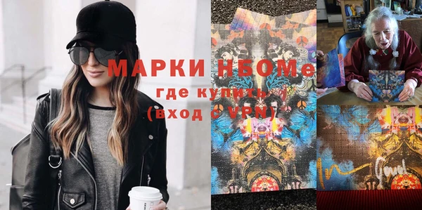 марки nbome Россошь