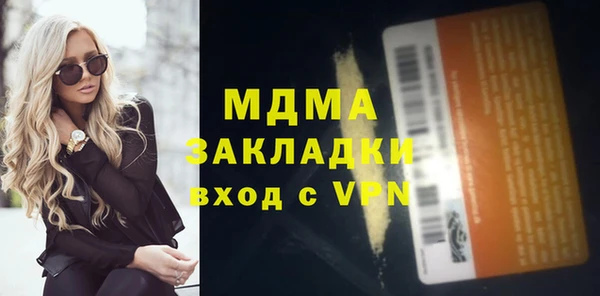 синтетический гашиш Арсеньев