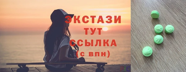 синтетический гашиш Арсеньев