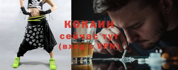 кокаин Сатка