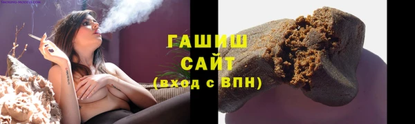 синтетический гашиш Арсеньев