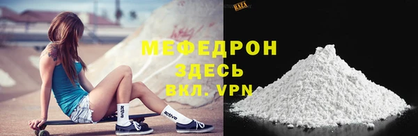 бошки Рославль