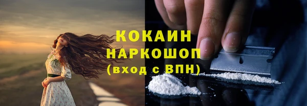 кокаин Сатка