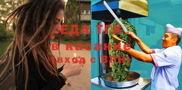 синтетический гашиш Арсеньев