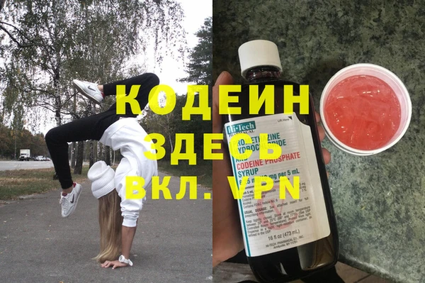 молекула духа Армянск