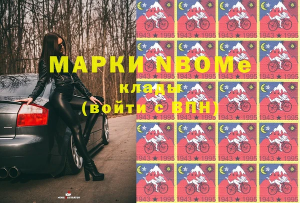 молекула духа Армянск