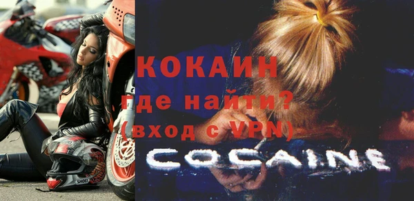 молекула духа Армянск