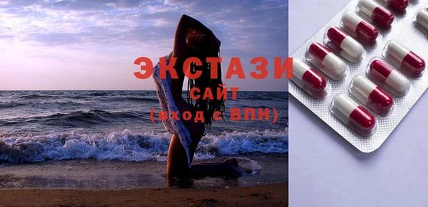 синтетический гашиш Арсеньев