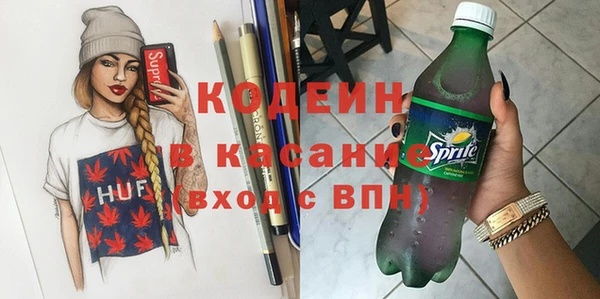 синтетический гашиш Арсеньев