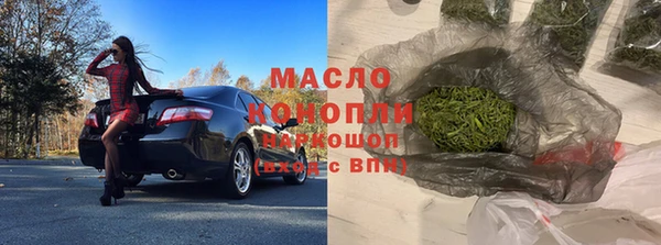 синтетический гашиш Арсеньев