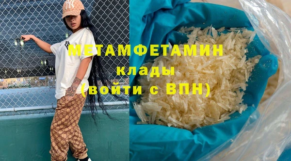 молекула духа Армянск