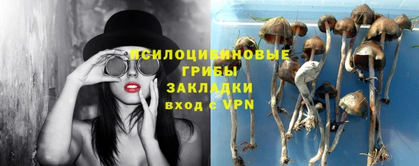 марки nbome Россошь