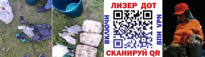 LSD-25 экстази кислота Байкальск