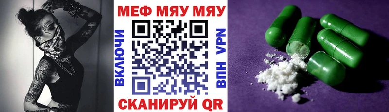 Мефедрон 4 MMC  ссылка на мегу   Байкальск 