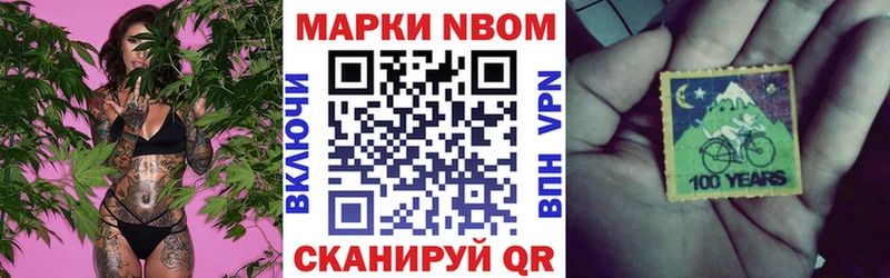 мега ONION  Байкальск  Марки NBOMe 1500мкг  где купить  