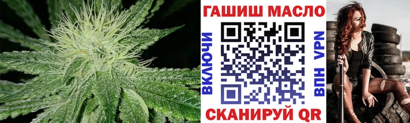 что такое   Байкальск  ТГК вейп 
