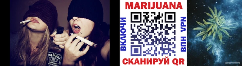 это состав Байкальск Марихуана AK-47